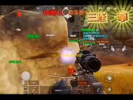 《北京通》查询摇号中签结果方法