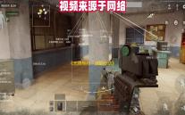 《无畏契约：源能行动》灵敏度设置方案