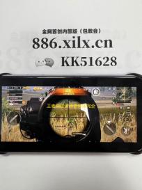 王者荣耀资源更新未完全完成怎么解决