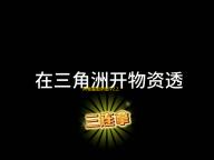 问卷星最新版V2.2.6 人气热度
：16℃